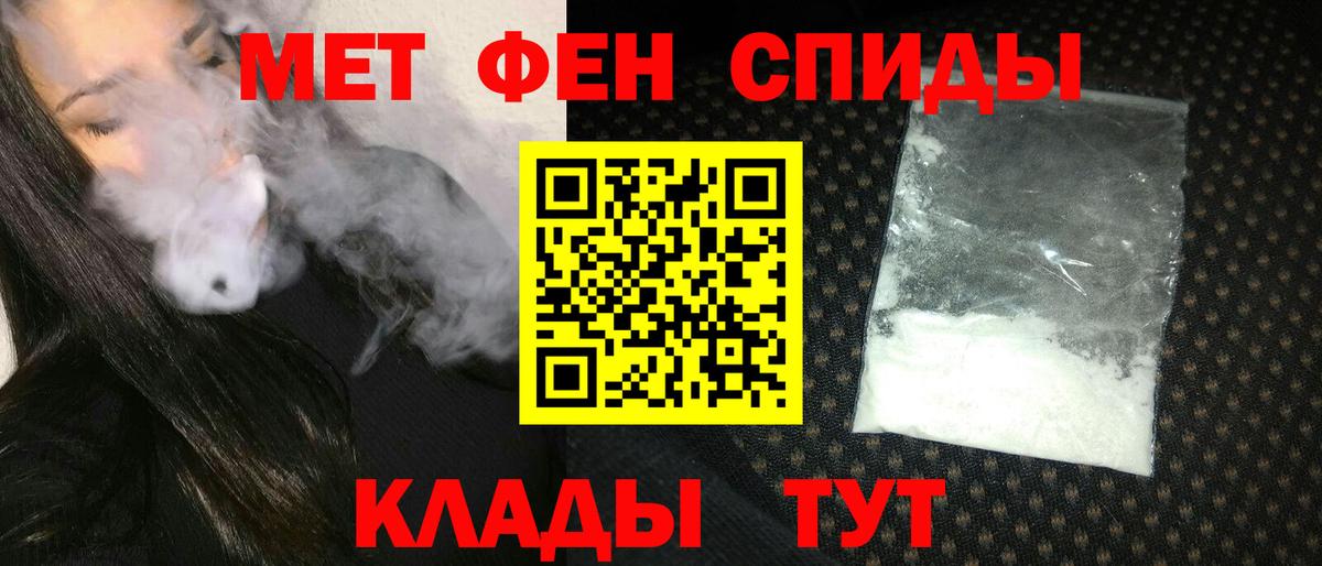 Дзержинск  Amphetamine  Вход с VPN  Amphetamine 98% 