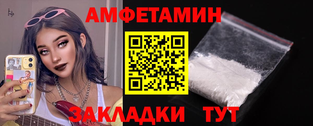 Амфетамин 97% Дзержинск
