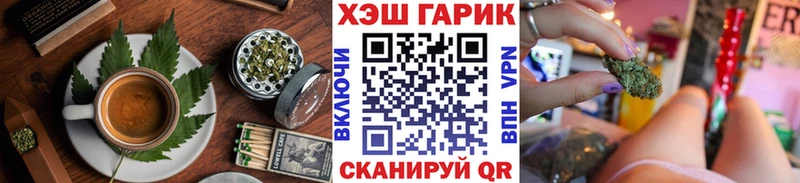 даркнет сайт Дзержинск Canna-Cookies конопля