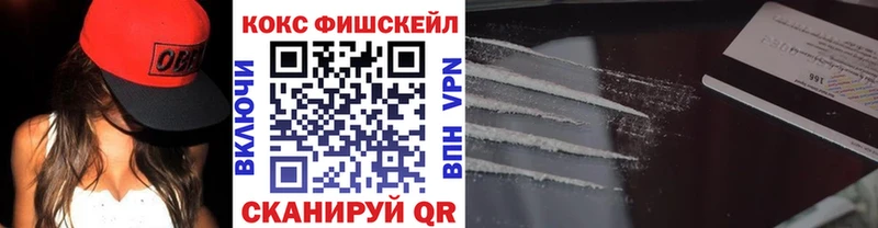где найти   Дзержинск  COCAIN 99% 