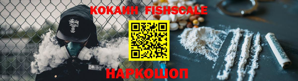 КОКАИН Columbia Дзержинск