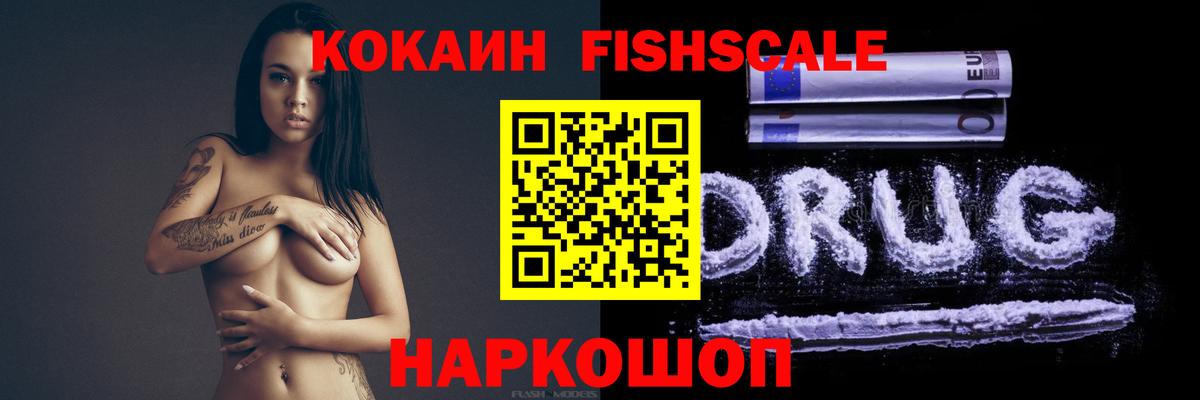 Кокаин Эквадор  Вход с VPN  Дзержинск 