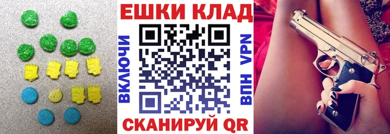 даркнет сайт  Дзержинск  Экстази VHQ 