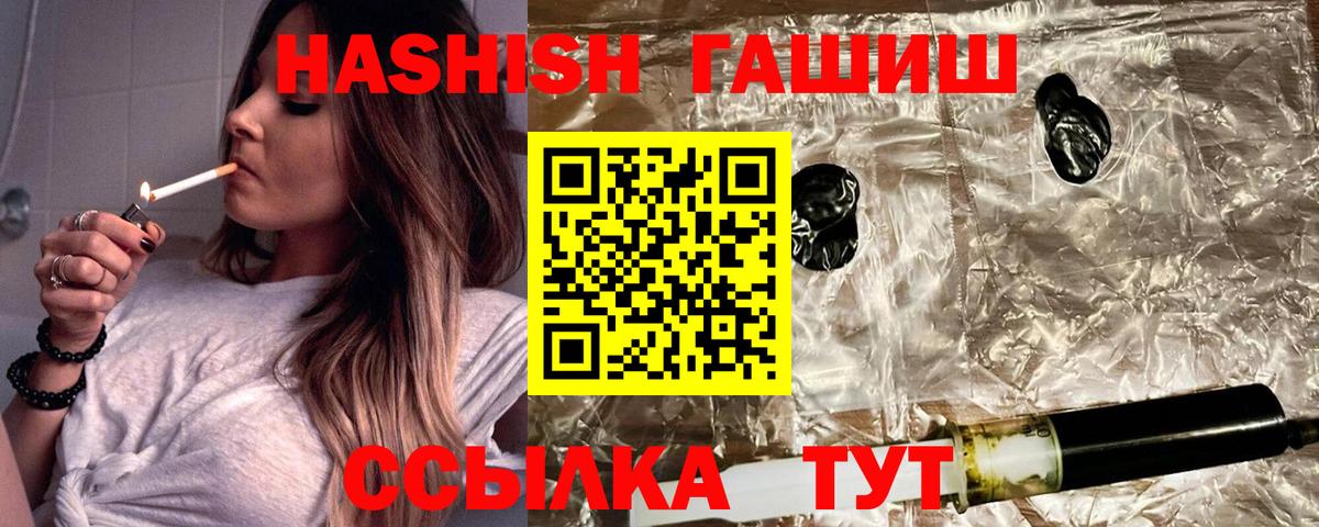 ГАШИШ Ice-O-Lator Дзержинск