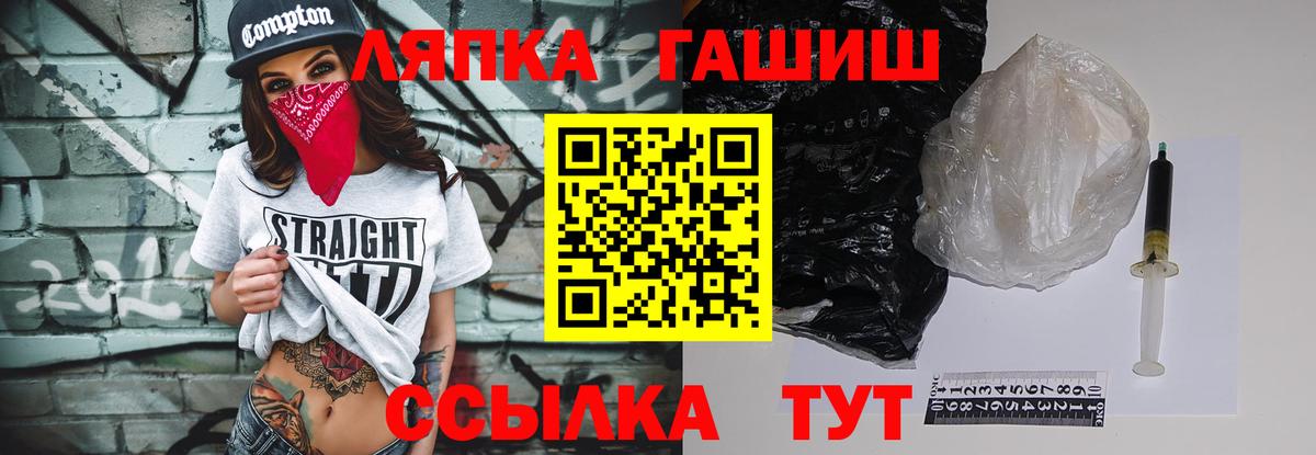 ГАШИШ VHQ Дзержинск