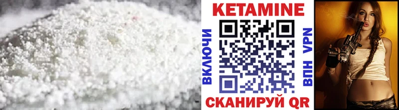 купить наркотик  Дзержинск  Кетамин VHQ 