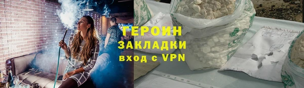 соль курить ск Балабаново