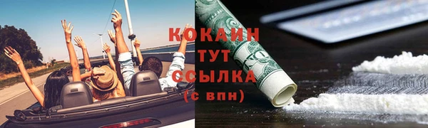 кокаин колумбия Балахна