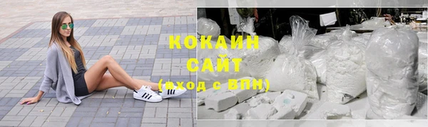 соль курить ск Балабаново