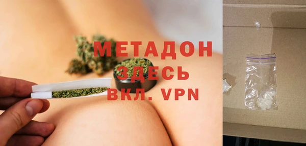 соль курить ск Балабаново