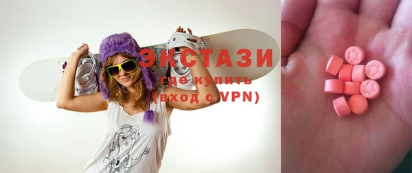 соль курить ск Балабаново