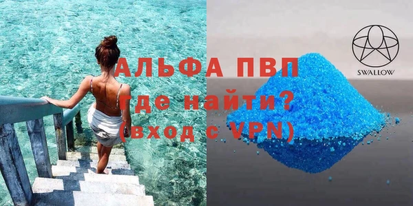соль курить ск Балабаново
