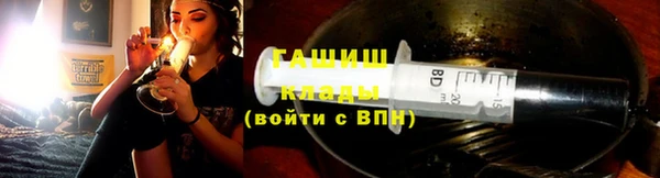 соль курить ск Балабаново