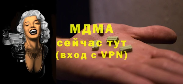 соль курить ск Балабаново