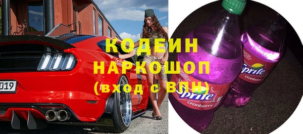 кокаин Слюдянка