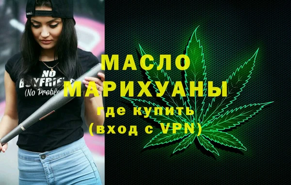 соль курить ск Балабаново