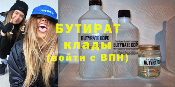 дживик Снежинск