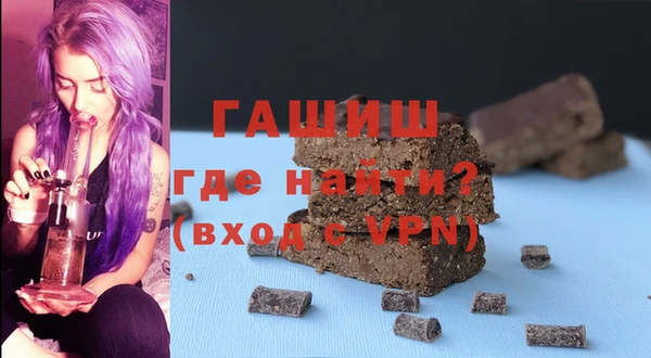 соль курить ск Балабаново
