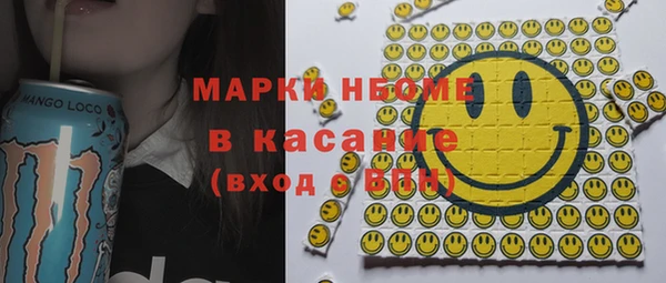 кокаин Слюдянка