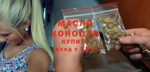 соль курить ск Балабаново