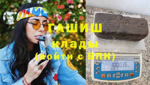 гашиш Баксан