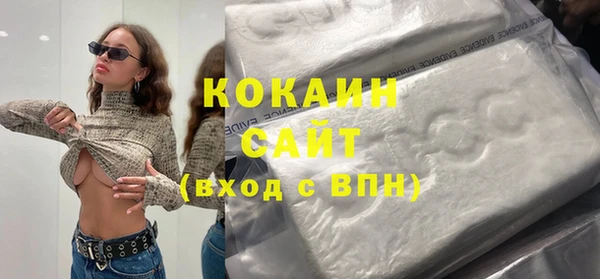 соль курить ск Балабаново