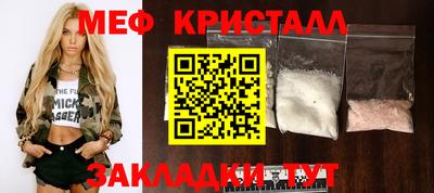 COCAINE Моздок