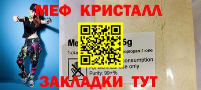 скорость mdpv Балашиха