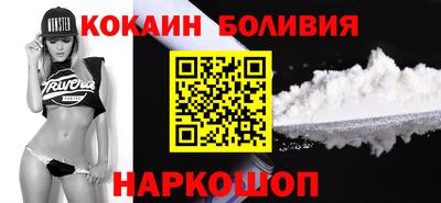 синтетический гашиш Балахна