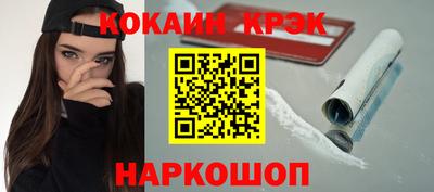 синтетический гашиш Балахна