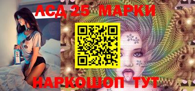 стаф Балаково