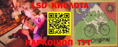 сатива Будённовск