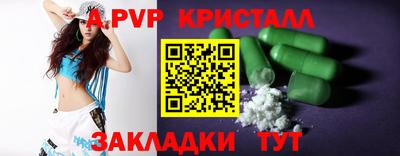 гашиш Бузулук