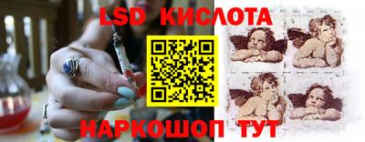 сатива Будённовск