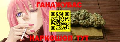 гашиш Бузулук
