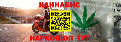 синтетический гашиш Балахна