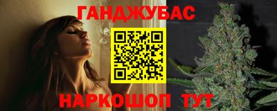 стаф Балаково