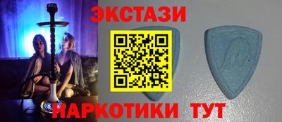 синтетический гашиш Балахна