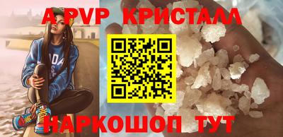 сатива Будённовск