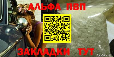 сатива Будённовск