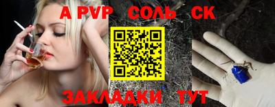 скорость mdpv Балашиха