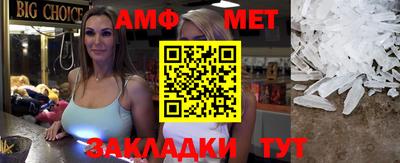 стаф Балаково