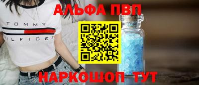 скорость mdpv Балашиха