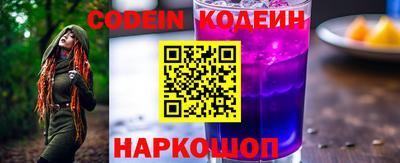 стаф Балаково