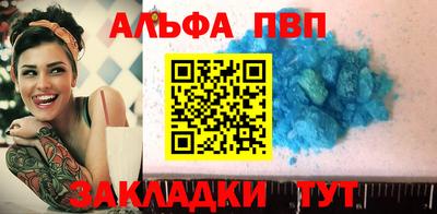 гашиш Бузулук