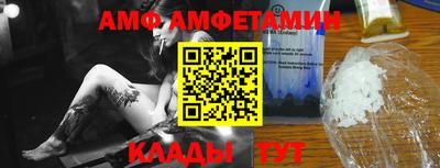 стаф Балаково