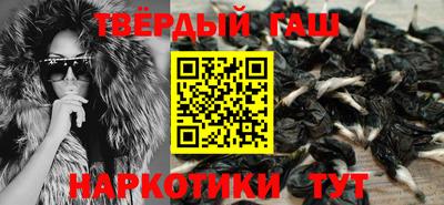 гашиш Бузулук