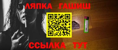 гашиш Бузулук