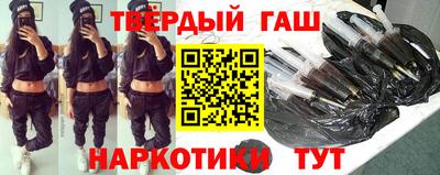 гашиш Бузулук