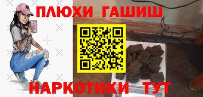 гашиш Бузулук